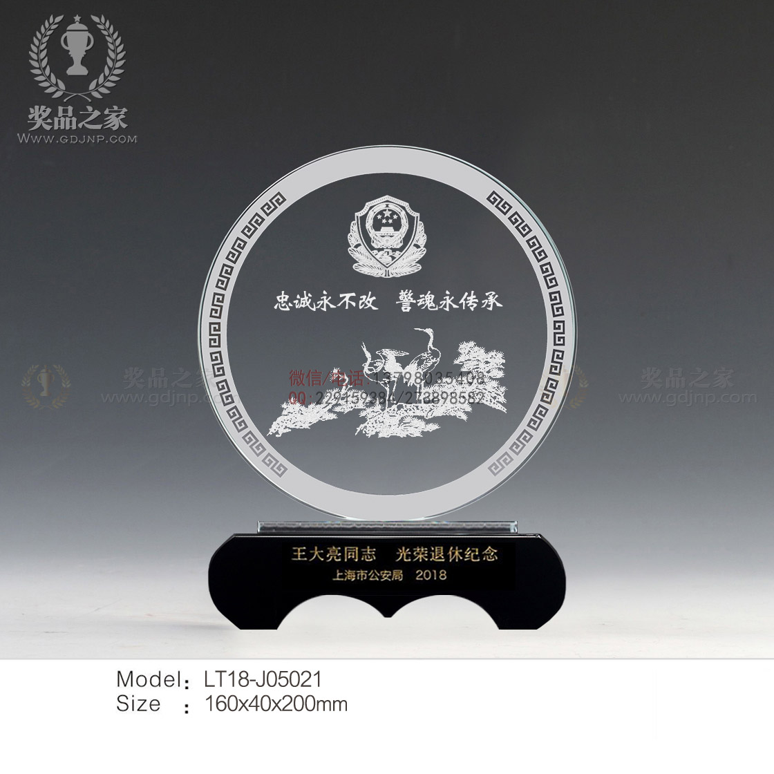 北京优秀干警奖牌,北京警校活动奖牌,颁发给警察的奖牌,公安局颁奖活动奖牌