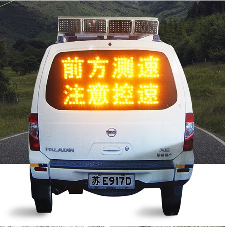 太阳能发光标牌 高速仿真假警车 高速分流指示牌 太阳能仿真警车
