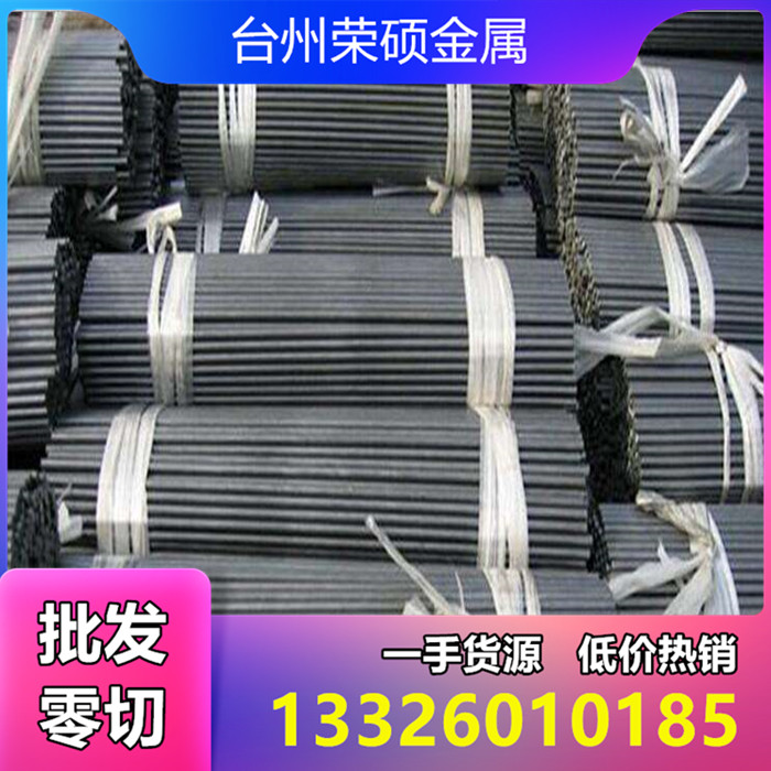 台州40MnBH合金钢 40MnBH圆钢哪里有卖