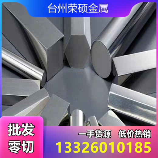 台州35CrMnSi合金钢 35CrMnSi圆钢力学性能