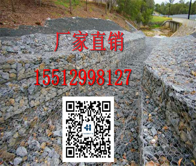 石笼网厂 石笼网厂家 安平县石笼网生产厂家