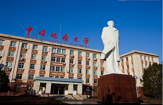 中国地质大学(北京)2020年秋季现代远程(网络)教育招生简章