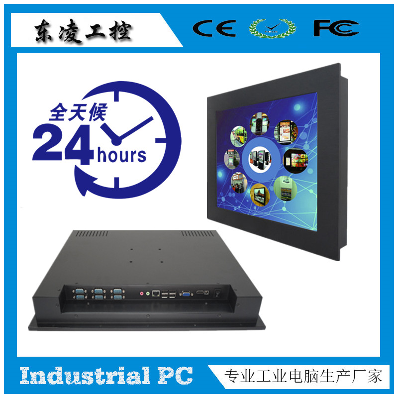 宽温宽压19寸嵌入式计算机触摸屏电脑win7