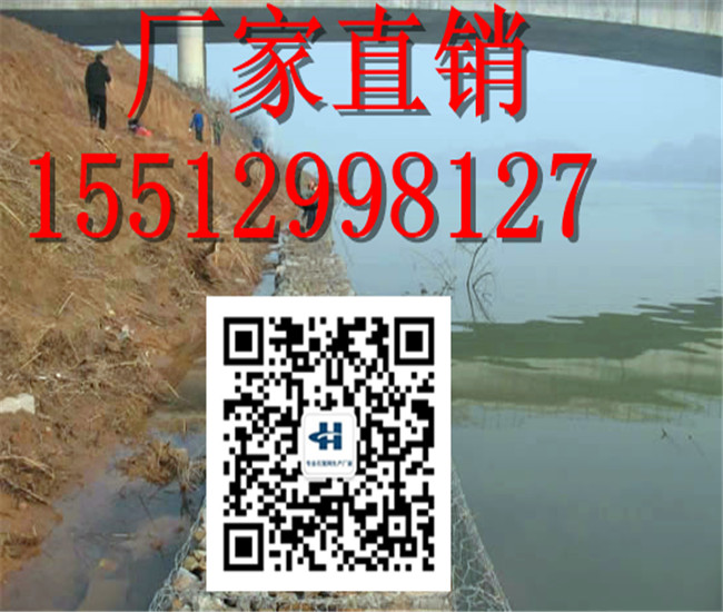 雷诺护垫厂 广东雷诺护垫厂家