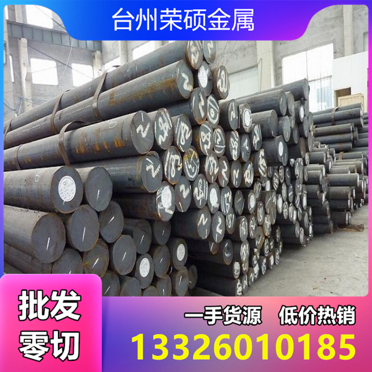 台州6CrW2Si工具钢 6CrW2Si圆钢化学成份有哪些