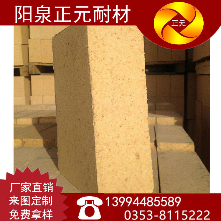 厂家供应优质山东耐火砖,铝含量80%特级高铝砖