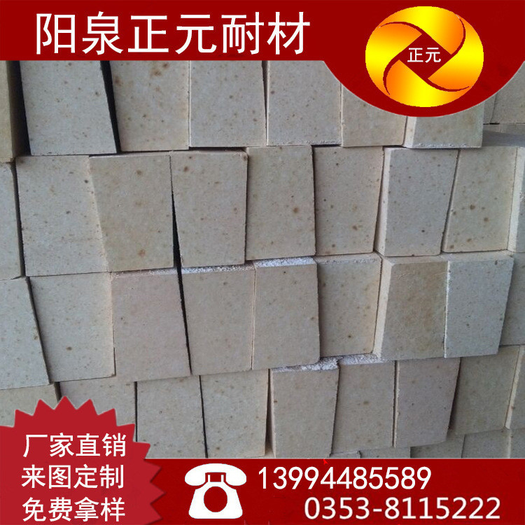 厂家直销优质河北耐火砖,铝含量75%一级高铝砖,价格优惠