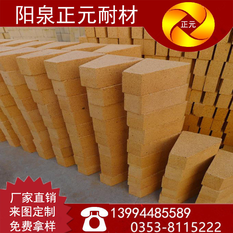 厂家直销供应河南特级T-62拱脚砖,高铝砖,耐火砖