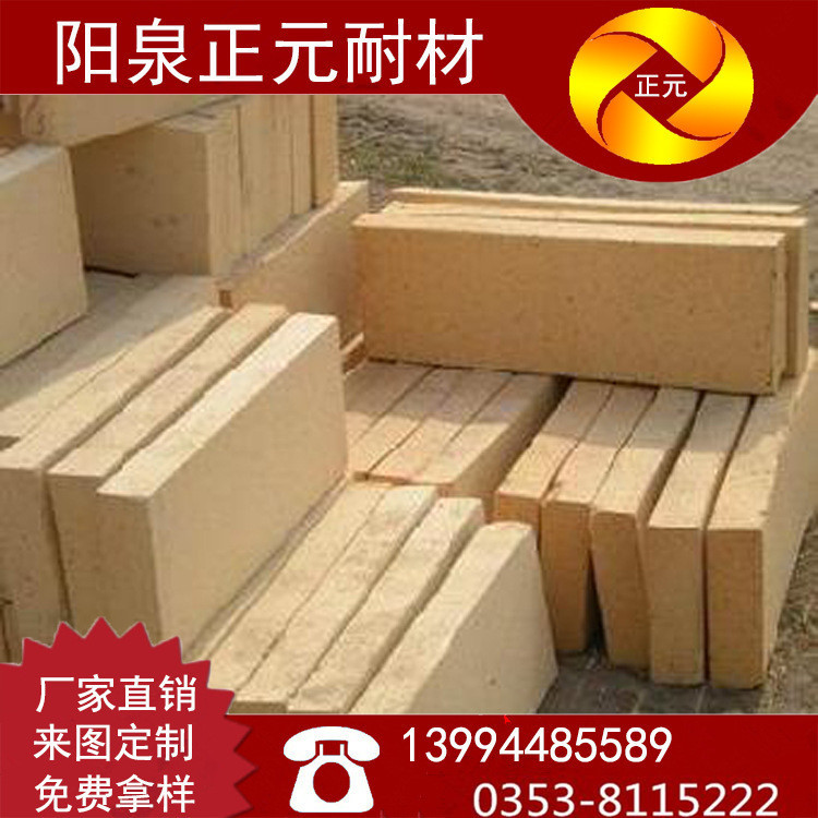 厂家供应优质山东高铝保温砖,55高铝隔热砖,耐火砖