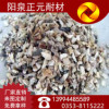 厂家供应优质河南铝矾土耐火88骨料,不定性耐火材料