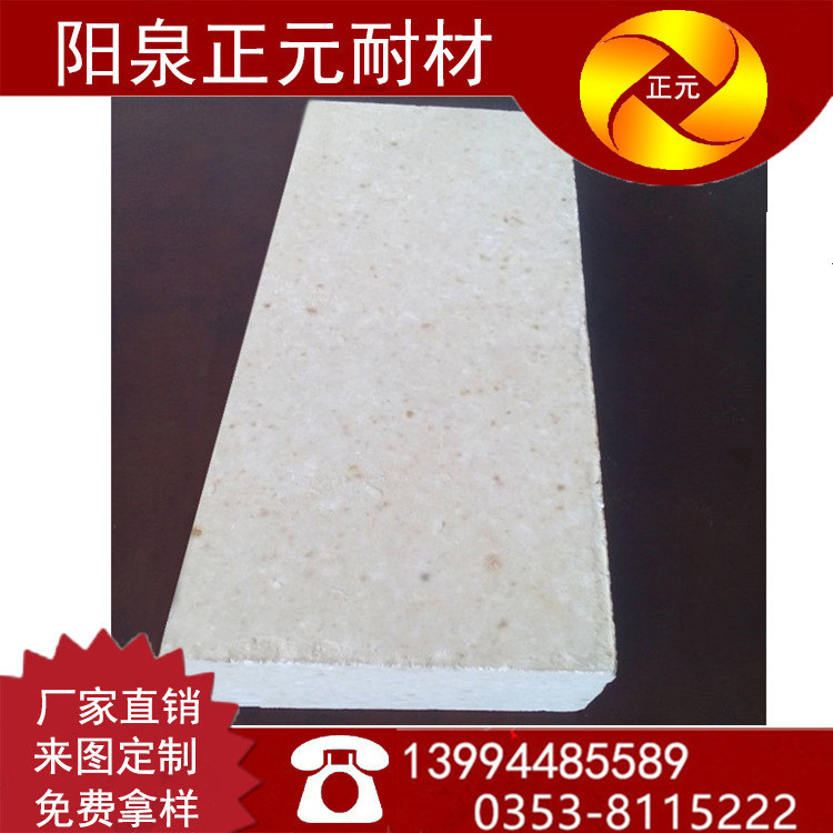 厂家供应优质山东特级G-4高铝砖,耐火砖