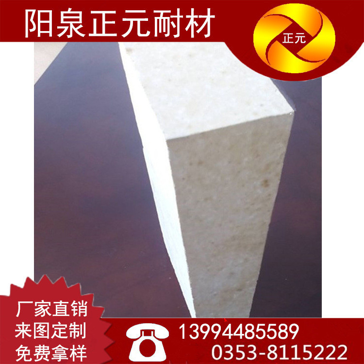 供应山东特级高铝T-20砖 耐火砖专业生产厂家