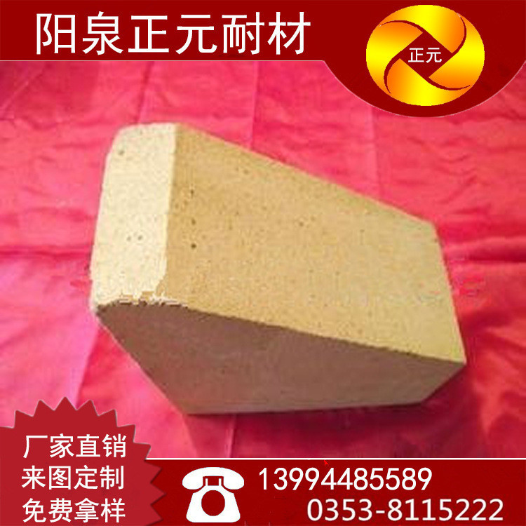 正元厂家直销河南优质耐火砖,特级拱脚砖T-54
