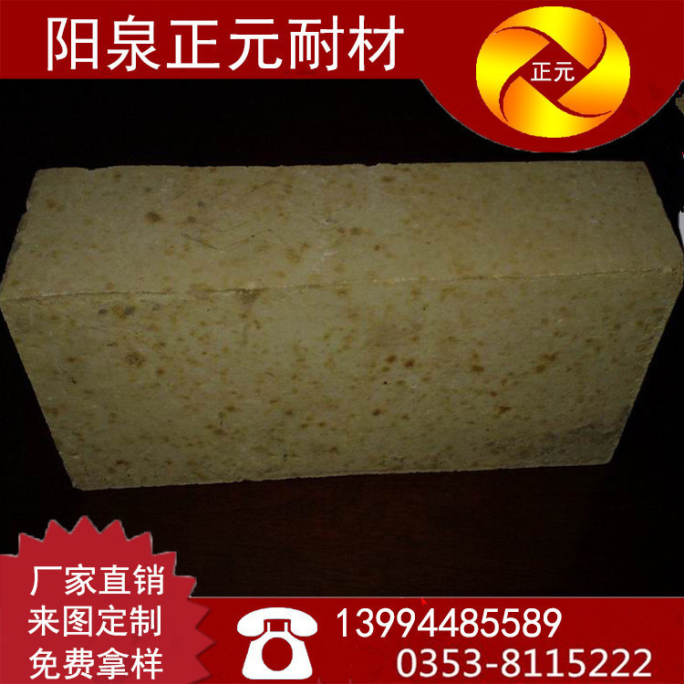 厂家正元厂家直销河南耐火砖,特级T-19 高铝砖