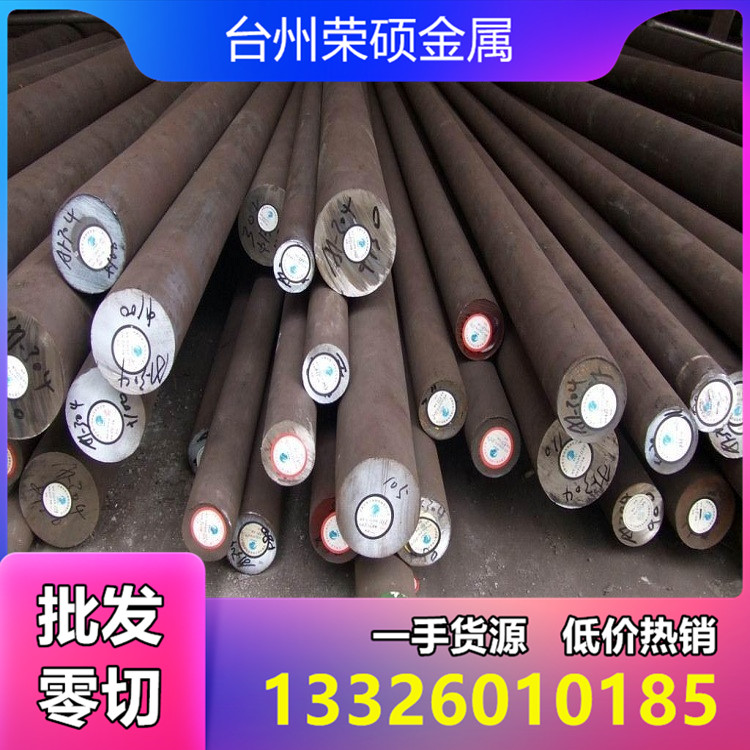 台州20CrMnSi合金钢 20CrMnSi圆钢性能如何