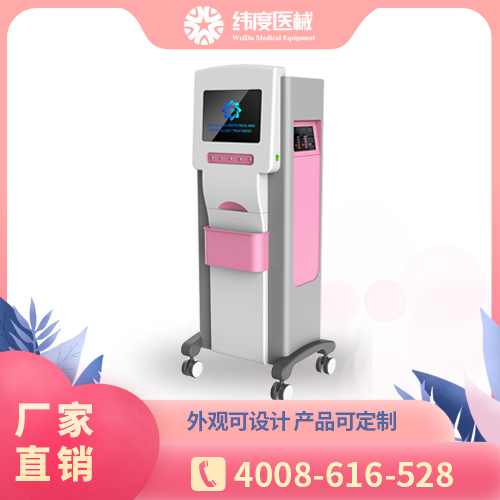 妇产科综合康复治疗仪有哪些功能?在哪里购买?