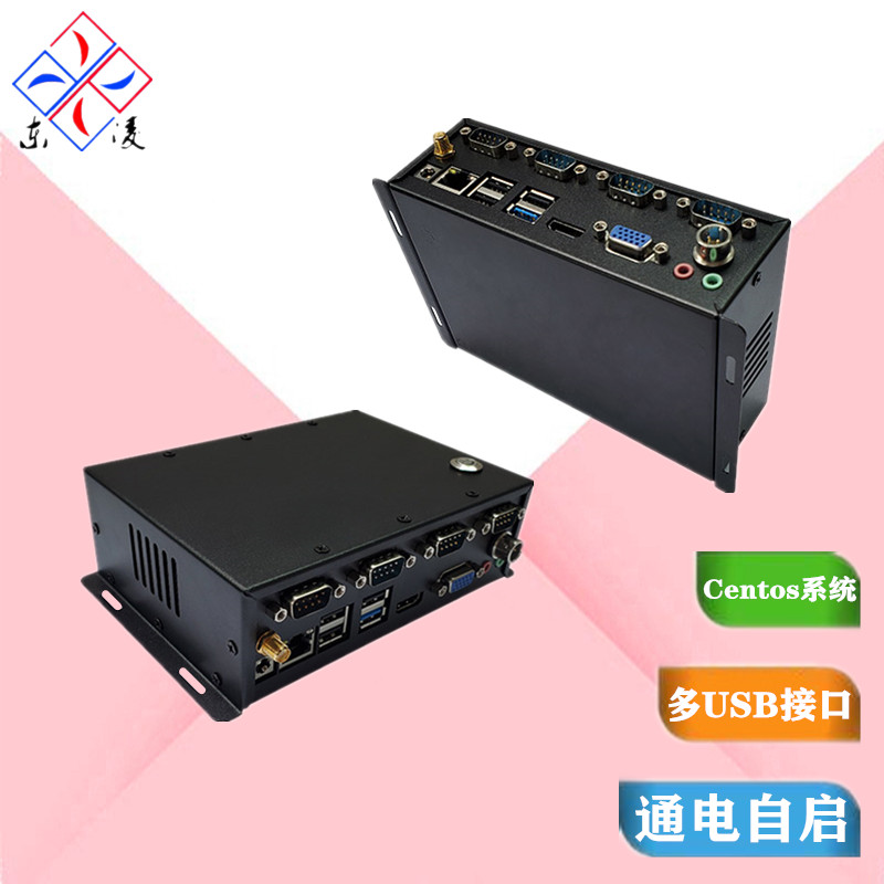 迷你型计算机来电自启工控机win7系统