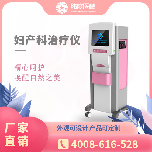产后康复治疗仪的原理是什么?