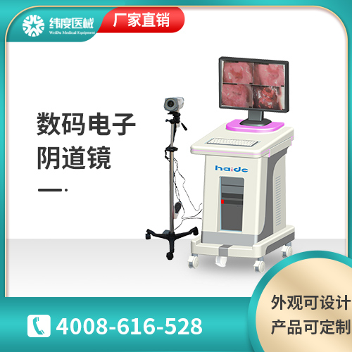 高清电子***镜的功能特点有哪些呢?纬度医械