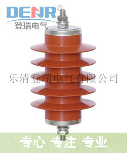 登瑞牌hy5wr-17/45电容型避雷器 hy5wr防雷器厂家