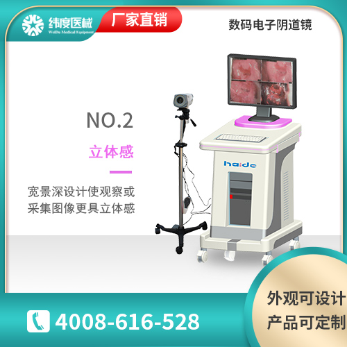 电子数码***镜检查要注意什么?