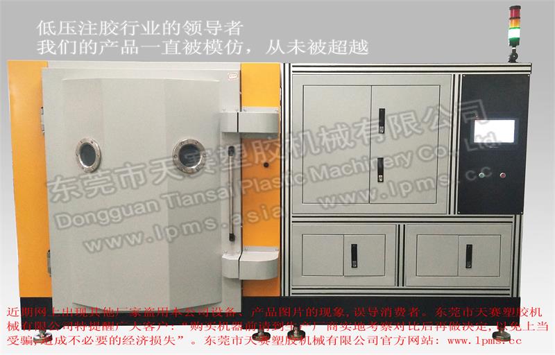 側式真空氣相沉積設備LPMS CVD12