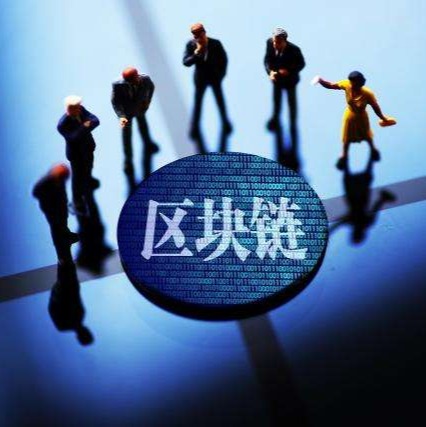 区块链数字货币支付系统开发方案,跑分系统搭建