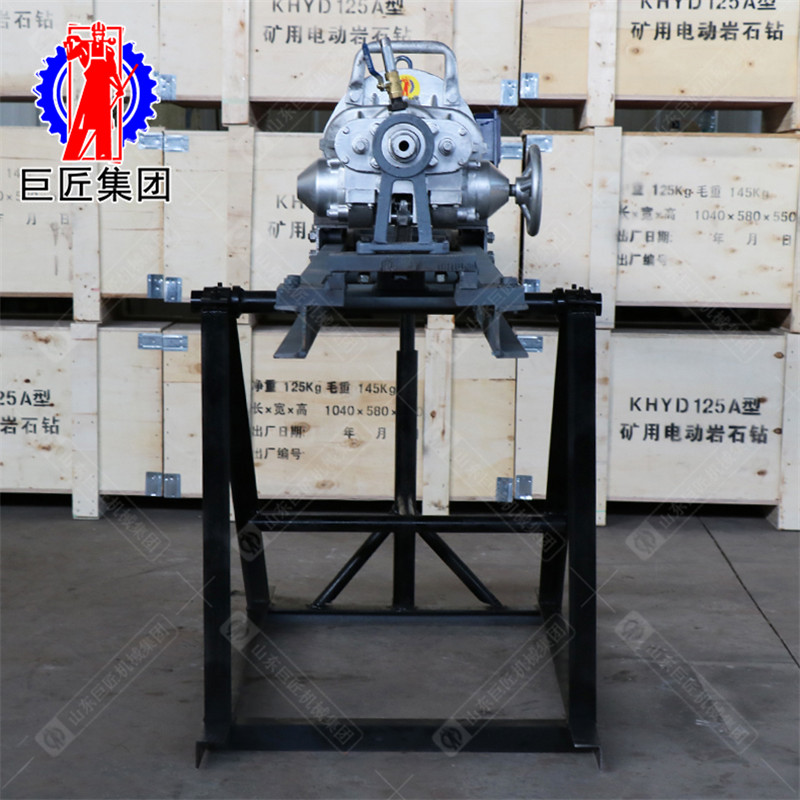 (7.5千瓦)KHYD125岩石电钻