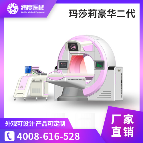 用红光仪器治疗妇科病有危害吗?