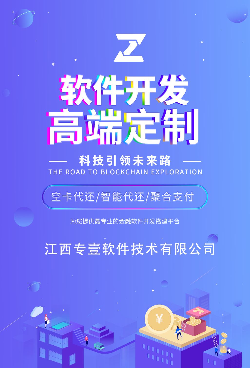 为你量身打造个性化定制:各种系统软件APP平台