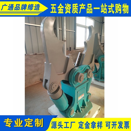 挖掘机用液压剪粉碎剪破碎剪拆迁剪挖机配套液压剪 挖掘机鹰嘴剪