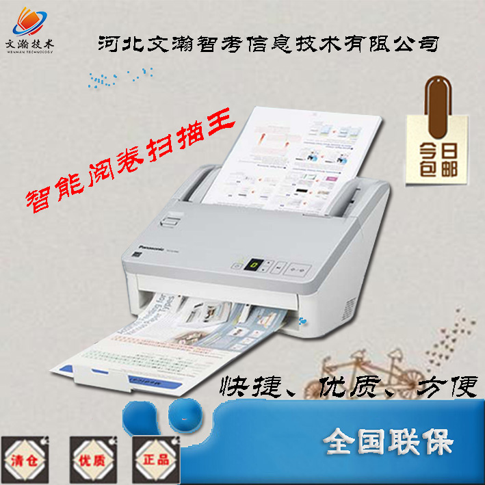 机读卡阅读机多少钱 鹰手营子矿区答题卡阅读机功能