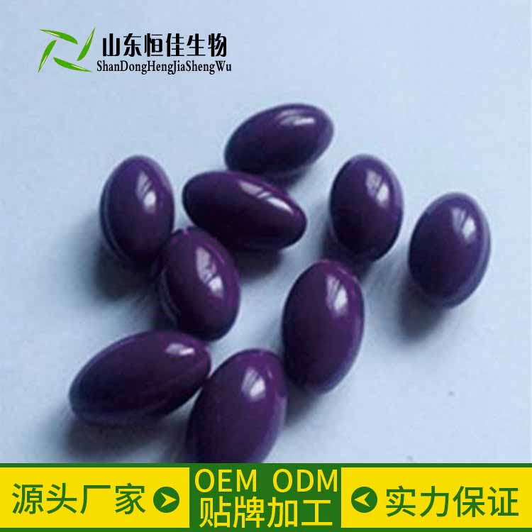 蓝莓叶黄素软胶囊贴牌加工恒佳生物