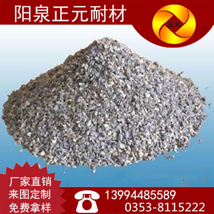 耐火材料厂供应河南锅炉用浇注料,不定型耐火材料