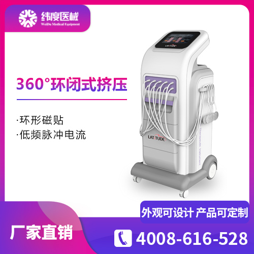 为什么要选择纬度医械的思密秀S2盆骨360°无极矫正系统?