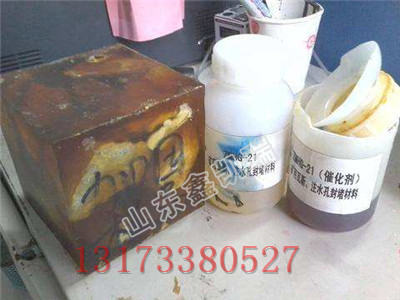 1:1袋装马丽散封孔剂,矿用封孔袋反应状态