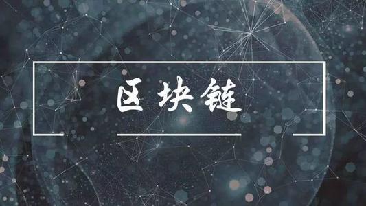 数字货币交易所系统软件开发,区块链应用搭建