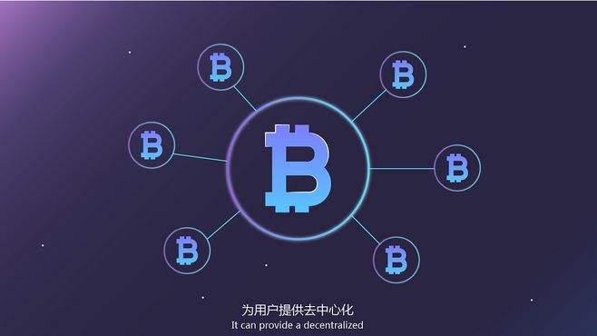 数字货币交易所系统开发app,交易平台搭建源码