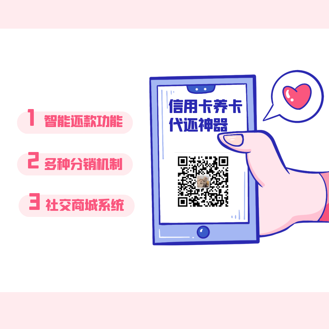 B2B电子商务平台新零售社交商城怎么做推广?
