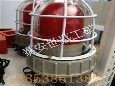 山东DGY24L隔爆型信号灯安装方法,DGY24L矿用LED信号灯厂家