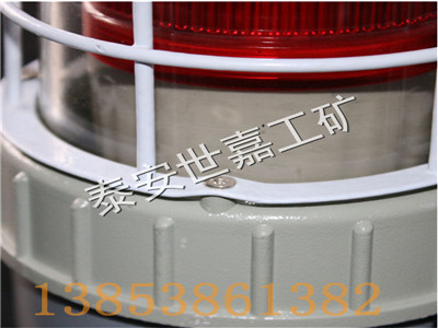 世嘉矿用LED隔爆机车信号灯,DGY24L隔爆型信号灯应用范围