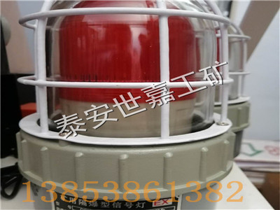 DGY24/24L(A)矿用隔爆型LED机车灯,防爆信号灯运输注意事项