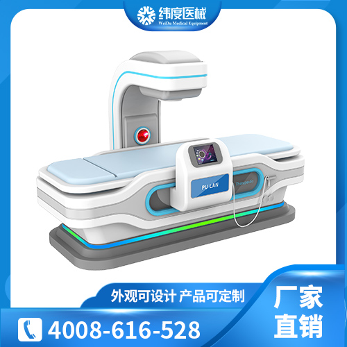 全科设备生产厂家 江苏纬度医械