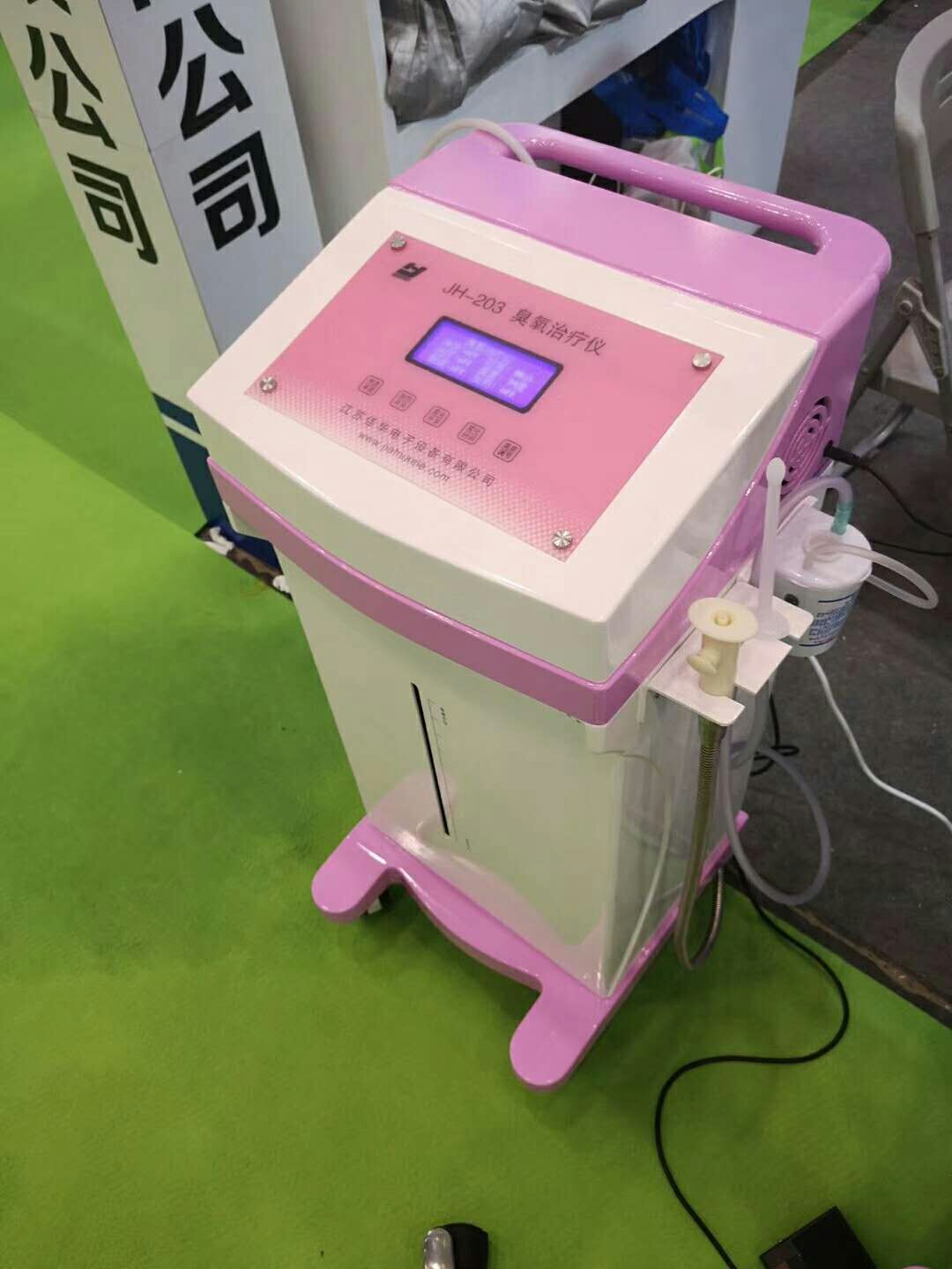 医用妇科臭氧治疗仪参数(JH-203)