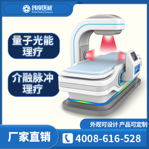 腰肌劳损治疗设备应如何选择?