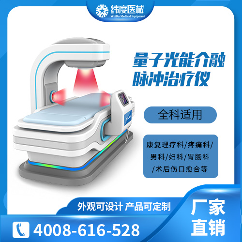 社康中心全科设备从哪里买?