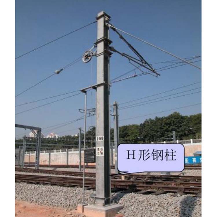 国内铁路学院教学H型钢柱生产厂家电力价格优惠