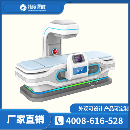 颈椎病治疗按摩仪器哪个好?