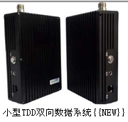 无线以太网TCP/IP双向数据无线图像传输 D-912A OFDM发射机