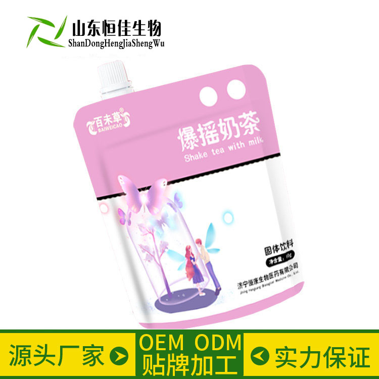 爆摇奶茶加工代餐奶昔代加工山东恒佳